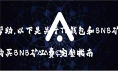 为了提供更好的帮助，以下是关于TP钱