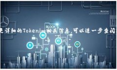 Tokenim 不是以太坊，虽然它可能与以太