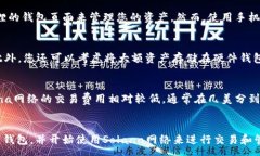 :  如何配置小狐狸SOL钱包：一步一步的