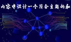 提示：为了更符合推广的要求和用户体