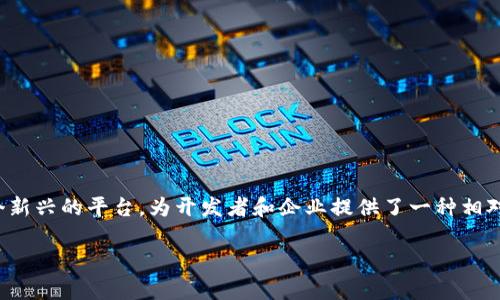 在这个数字货币快速发展的时代，许多项目希望通过发行自己的代币来筹集资金并实现其目标。Tokenim是一个新兴的平台，为开发者和企业提供了一种相对简便的方法来创建和发行代币。本文将详细探讨如何在Tokenim上发行代币，并提供关于代币发行的全面信息。

如何在Tokenim上发行代币：详细指南与常见问题解答