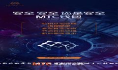 在这个数字货币快速发展的时代，许多