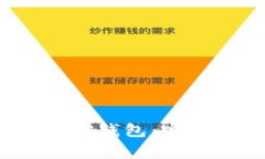 iOS用户如何轻松下载TP钱包：完整指南