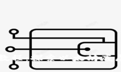 TP钱包使用教程：探索以太坊底层技术