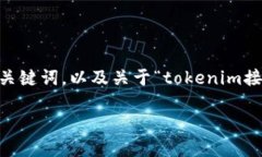 提示： 完整内容的字数过于庞大，无