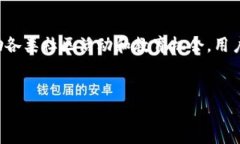 如何解决 Tokenim 转账时无法进行的能量