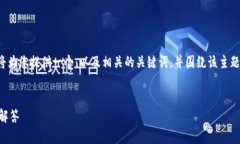 要创建一个关于“如何转入Tokenim钱包