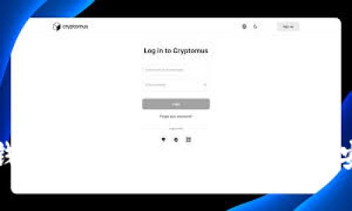 如何生成USDT钱包地址：一步步教你建立安全的USDT钱包