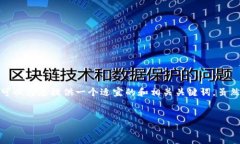 为了方便您了解如何下载和安装Token