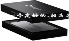 在这里，我无法为您提供完整的4100字