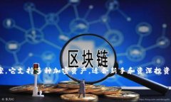 link钱包是一个数字钱包品牌，旨在为