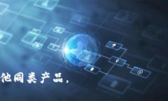 TP钱包客服无回应的解决方案与用户指