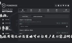   推荐支持USDT的安全钱包，便于市场交