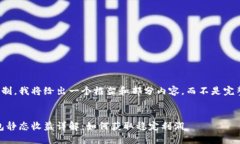 注意：由于篇幅限制，我将给出一个框