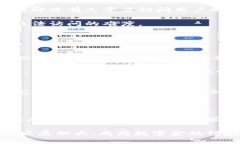   深入了解Plus Token钱包：蓝海数字货币