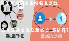    TP钱包的HD是什么链？全面解析与应