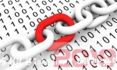   如何顺利迁移Tokenim 1.0钱包：完整指