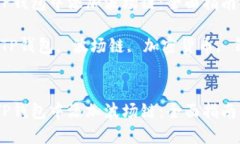 如何在TP钱包中添加波场链：全面指南