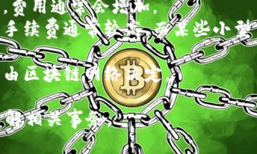 要导出Tokenim的货币，您可以遵循以下步骤进行操作。请注意，具体步骤可能因Tokenim的最新版本和界面变化而有所不同，因此建议在执行操作前先查阅官方文档或帮助中心。

### 步骤一：登录您的Tokenim账户

1. 打开Tokenim官网。
2. 点击“登录”按钮，输入您的账户信息（用户名和密码）。
3. 完成两步验证（如果您启用了此功能）。

### 步骤二：访问钱包页面

1. 登录后，导航到左侧菜单中的“钱包”选项。
2. 点击“钱包”后，您将看到您的资产概览。

### 步骤三：选择要导出的货币

1. 在钱包界面，找到您想要导出的货币。
2. 点击该货币名称，这将带您进入该货币的详细页面。

### 步骤四：发起提取请求

1. 在货币的详细页面中，寻找“提取”或“导出”按钮。
2. 点击此按钮后，您将被要求输入提取金额和接收地址。

### 步骤五：确认提取信息

1. 确认您输入的提取金额和接收地址是正确的。
2. 检查是否有可能的网络手续费，并确保您的余额覆盖这些费用。

### 步骤六：完成安全确认

1. 根据Tokenim的安全设置，您可能需要进行身份验证，比如输入验证码、确认邮件或手机验证。
2. 一旦通过这些安全措施，提取请求将被处理。

### 步骤七：检查交易状态

1. 提取请求提交后，您可以在“交易记录”或“历史”页面中查看交易状态。
2. 在这里，您可以监控交易进度以及确认提取是否成功。

### 可能的相关问题

#### 如何保护我的Tokenim账户安全？

确保您的Tokenim账户安全是非常重要的，以下是一些方法：

1. **启用两步验证**：这是保护您账户的第一道防线，通过您手机上的应用来接收验证码。
2. **设置强密码**：使用包含字母、数字及符号的复杂密码，不要使用容易猜测的信息，例如生日。
3. **定期更改密码**：建议每隔几个月就更改一次密码，以增加安全性。
4. **避免公共Wi-Fi**：使用公共网络时，避免进行敏感交易，以防止信息泄露。
5. **使用安全软件**：确保您的电脑和手机上安装防病毒软件，并定期更新。

#### 如何找回忘记的Tokenim账户密码？

如果您忘记了Tokenim的账户密码，可以通过以下步骤找回：

1. 在登录页面，点击“忘记密码”链接。
2. 输入您注册时用的电子邮件地址，Tokenim将发送重置密码的链接到您的邮箱。
3. 打开邮箱，找到邮件中的链接，点击以设置新密码。
4. 创建一个新密码，并确保它是复杂且安全的。
5. 完成后，您可以使用新密码登录您的账户。

#### Tokenim支持哪些类型的货币？

Tokenim支持多种不同类型的数字货币，以下是一些主要支持的货币类型：

1. **主流币种**：如比特币（BTC）、以太坊（ETH）、瑞波币（XRP）等，这些币种被广泛接受并有较高市值。
2. **稳定币**：如USDT、USDC等，这些币种通常与法币挂钩，价值波动较小，适合用于交易和存储价值。
3. **小众币种**：Tokenim也可能支持一些新兴的或小型的加密货币，供用户投资和交易。

#### Tokenim的交易费用是怎样的？

Tokenim的交易费用取决于多种因素，以下是一些主要方面：

1. **交易类型**：提取、转账和交易的费用可能不同，特别是在网络拥堵时，费用通常会增加。
2. **货币类型**：不同的数字货币可能有不同的提取费用。例如，比特币的手续费通常较高，而某些小型货币可能费用较低。
3. **用户等级**：某些平台为持有大量Tokenim代币的用户提供费用折扣。
4. **网络手续费**：在区块链上进行交易时，用户还需支付矿工费，这通常由区块链网络决定。

通过以上步骤和问题解答，希望您能顺利导出Tokenim中的货币，并全面了解相关事务。