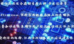 将文件放到 Tokenim 选择的链主要取决于