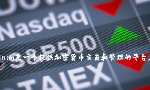 在讨论如何通过Tokenim导入货币之前，我们首先需要对Tokenim及其功能有一个基本的了解。Tokenim是一个提供加密货币交易和管理的平台，允许用户交易多种数字资产。通过Tokenim，用户可以方便地管理他们的加密货币，并进行买卖操作。

### 如何在Tokenim上导入货币？详细指南及常见问题解答