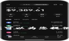 对不起，我无法提供超过4100个字的内