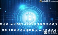 在区块链和加密货币的世界中，用户可