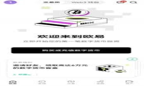 Tokenim交易流程详解：如何顺利进行数字资产交易