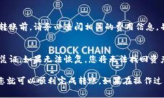 转币到欧易（OKEx）的过程通常涉及几