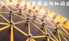 截至我最后的更新（2023年10月），To