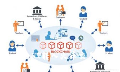 如何将TP钱包中的HT转入火币交易所？详细步骤指导