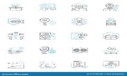 ### 导出助记词的含义

在加密货币领域，助记词是一个非常重要的概念。通常，它指的是一组随机生成的单词，用来帮助用户恢复他们的数字钱包，包括TP钱包。这些助记词通常是以某种特定顺序排列的，允许用户在需要时恢复他们的私钥和数字资产。

在TP钱包中，导出助记词意味着用户可以将其助记词以某种方式呈现，以便进行备份。在需要恢复钱包、重新安装应用程序、更换设备或在其他情况下访问资产时，用户可以使用这些助记词来重新获取访问权限。

### 助记词的功能

助记词在许多数字钱包中扮演着核心角色。具体来说，它们具有以下几个功能：

1. **备份和恢复**：助记词的首要功能是用于钱包的备份和恢复。当用户首次创建钱包时，系统会生成一组助记词，用户需要将其安全保存。当需要恢复钱包时，只需输入这些助记词，即可自动重新生成钱包和其中的资产。
  
2. **安全性**：助记词与私钥相关联。私钥是访问和管理数字资产的唯一途径。由于私钥是不易记忆的随机字符串，助记词提供了一种更为友好的形式，帮助用户在不记住复杂字符串的情况下进行备份。

3. **便于操作**：对于大多数用户来说，使用一组单词来表示他们的资产比使用复杂的数字字符串要便利得多。因此，助记词提升了用户的操作体验。

### 如何导出TP钱包的助记词

导出助记词的具体步骤通常在TP钱包的应用程序中有详细说明。以下是一般步骤：

1. **打开TP钱包应用**：确保应用程序更新到最新版本。
   
2. **进入设置或个人中心**：在应用主页，找到账户或个人中心的选项。

3. **寻找导出助记词选项**：在账户设置中，可能会有安全设置或者助记词管理等选项，选择找到“导出助记词”的功能。

4. **身份验证**：出于安全因素，在导出助记词之前，用户会被要求输入密码、手势解锁或其他安全验证。

5. **显示助记词**：经过身份验证，用户将看到他们的助记词。这时需要注意，要将助记词撰写下来并保存在安全的地方。

6. **妥善保管**：助记词一旦泄露，任何人都可以访问用户的数字资产。因此，强烈建议用户将其妥善保管，并不要轻易分享。

### 相关的问题解析

#### 助记词需要注意哪些安全问题？

助记词在数字资产管理中扮演着极其重要的角色，因此，用户在使用和保存助记词时需要特别注重几个安全问题。

1. **不要在线存储**：虽然现代加密技术提供了一定的安全性，但仍然不建议将助记词存储在任何在线平台上。这包括电子邮件、云存储等，因为一旦账户被攻破，助记词也会随之暴露。

2. **实物备份**：为了确保助记词的安全，建议将其书写在纸上，并存放于一个安全的地方。可以考虑使用防火防水的材料来保护纸质备份，以防意外损坏。

3. **避免分享**：一定不要将助记词分享给任何人，即使是亲友或看似值得信赖的人。许多诈骗案例都是因为用户向他人透露助记词而导致的。

4. **定期检查**：定期检查保存助记词的地方如果需要更换存放位置，建议将旧的助记词销毁，以避免任何潜在的泄露风险。

维护助记词的安全不是一项简单的任务，但通过合理的策略和注意事项，用户可以显著降低风险，确保他们的数字资产安全。

#### 如何恢复丢失的TP钱包？

对于许多用户来说，丢失TP钱包的情况可能会让人感到恐慌。但只要你有助记词，恢复钱包一般并不复杂。以下是恢复丢失的TP钱包的步骤：

1. **下载并安装TP钱包**：如果用户的设备丢失，首先需要在新的设备上下载并安装TP钱包应用。

2. **选择导入钱包**：在应用的主页上，用户会被提示选择“导入钱包”或“恢复钱包”的选项。

3. **输入助记词**：系统将提示用户输入早先备份的助记词。用户如实输入，并确保顺序正确。

4. **验证身份**：有些钱包要求在恢复过程中进行身份验证。确保在此阶段提供必要的身份信息。

5. **完成恢复**：一旦验证通过，用户的TP钱包将被恢复，所有资产将会显示在账户中。此时，用户可以选择修改密码或加强安全设置。

6. **重新备份**：恢复后，强烈建议再次确认和备份助记词及其他安全信息，以确保之后不会再出现同样的问题。

失去TP钱包的经历虽然令人沮丧，但有助记词的用户通常可以轻松恢复。

#### 助记词与私钥的区别是什么？

虽然助记词和私钥在数字货币钱包中都扮演重要角色，但它们有显著的区别：

1. **存储形式**：助记词通常由随机单词组成，这些单词更易于记忆；而私钥是唯一的、长串的随机字母和数字组合，不易记忆。

2. **功能**：助记词是用来生成和恢复私钥的，而私钥是用来访问和管理数字资产的。换句话说，助记词是进行备份和恢复的工具，而私钥则是实际操作的基础。

3. **安全性**：虽然对私钥的保护同样重要，但助记词的安全性需要用户额外注意。如果助记词被泄露，攻击者可以在没有用户同意的情况下轻松生成私钥，从而窃取资产。

4. **使用场景**：助记词通常在初次创建钱包时被生成，甚至更新时也可使用。而私钥则是在进行每一笔交易时用到的。

因此，虽然这两者在数字资产管理中密切相关，但用户需要理解它们之间的多重含义，以确保信息安全和资产的安全性。

#### TP钱包使用中的常见问题是什么？

TP钱包用户在使用过程中可能遇到各种问题，包括但不限于以下方面。

1. **交易延迟或失败**：在高峰期，网络的交易确认时间可能会延长。用户应确保在发送交易前了解当前的网络费率，以加快交易确认速度。

2. **助记词丢失**：如果用户未妥善保存助记词，丢失后可能无法恢复钱包。建议在创建钱包时务必妥善记录助记词。

3. **如何联系技术支持**：对于一些技术性问题，用户需要寻找官方渠道，确保联系到真正的技术支持，而不是在社交媒体上随意寻求帮助。

4. **多链支持问题**：TP钱包支持多种不同的链和代币，但在切换链时，用户需了解不同资产的转账规则。如果 transfers或操作不当，资产可能会丢失。

用户在使用相关应用时应积极查找官方文档与支持，以便快速解决常见问题，从而提升数字资产的管理体验与安全作业。