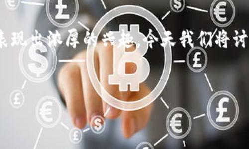 在这个数字货币快速发展的时代,越来越多的投资者对不同的加密货币表现出浓厚的兴趣。今天我们将讨论的是如何购买HTMOON(HTMOON代币),尤其是通过Tokenim这个平台。
如何通过Tokenim平台购买HTMOON代币?详细指南与常见问题解答