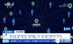 Tokenim苹果版下载安装教程：快速获取