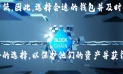 比特币钱包的概念与发展历史比特币钱