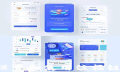 如何在TP钱包中设置和使用饭桶链（Fanto Chain）