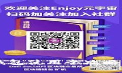 比特币ICO和钱包使用全攻略：从入门到