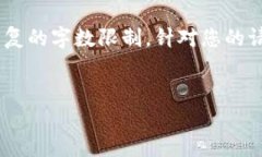 注意：以下内容是对您的要求的模拟生