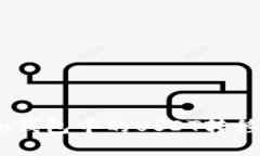 如何将Tokenim钱包中的USDT转移到火币交