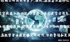   狗狗币钱包导入指南：简单易懂的操