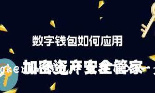 如何在Tokenim钱包中兑换TRX：一步步指南