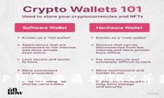 如何在TP钱包中质押TRX并获取收益