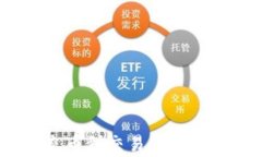 如何将Tokenim充币到交易所：详细步骤