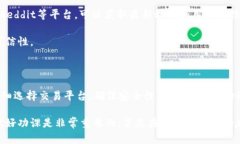 要将Tokenim直接转入USDT，您需要遵循一