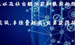   TP钱包币币兑换待确认：如何快速解