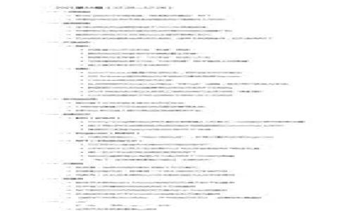 
下载TP钱包对手机安全的影响及防护措施